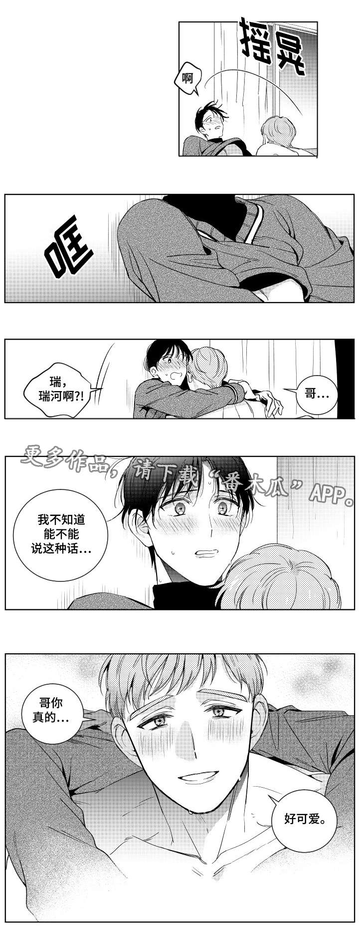 第15话1