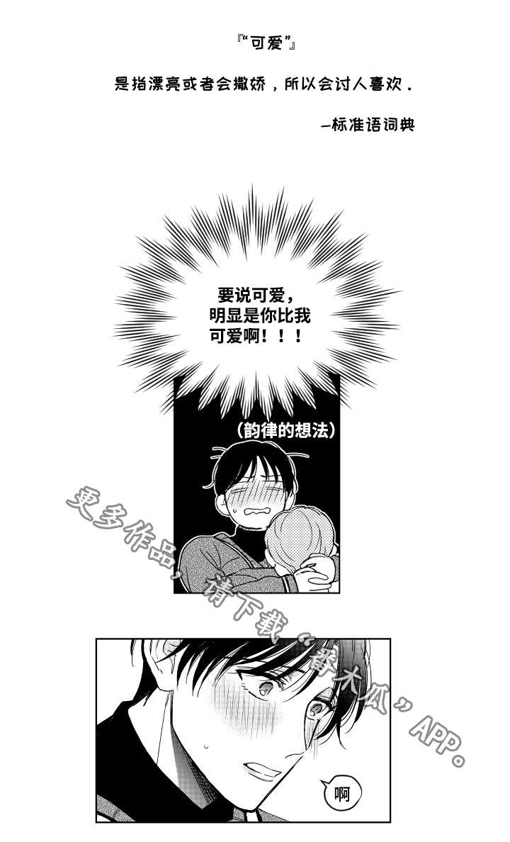 第15话2