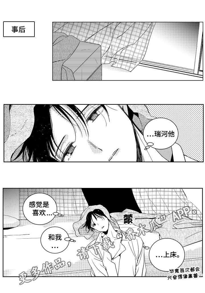 第15话5