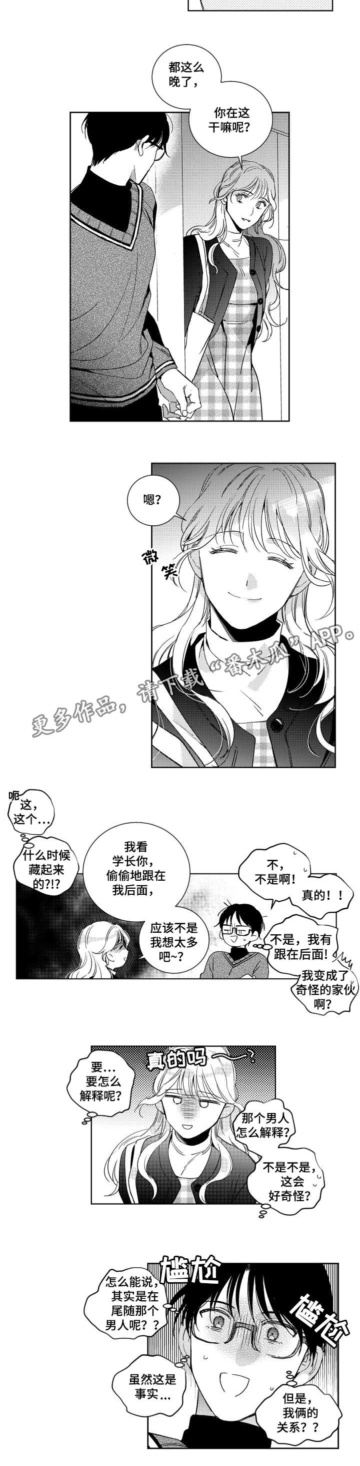 第14话1