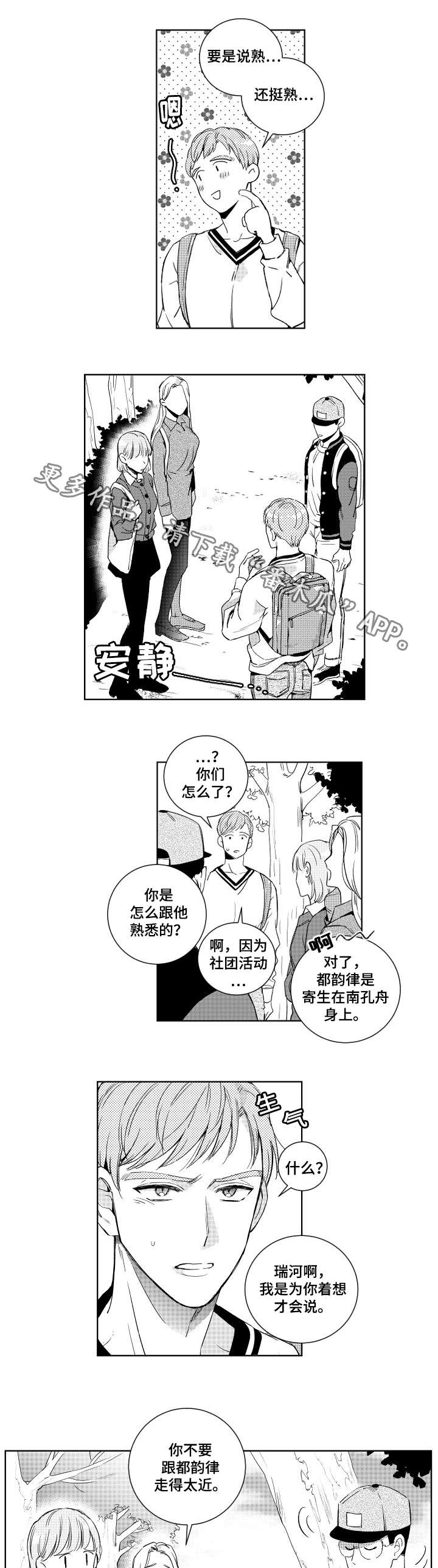 第13话0
