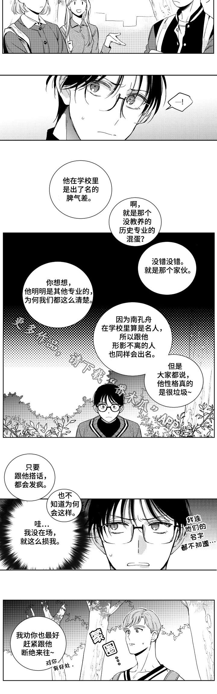 第13话1