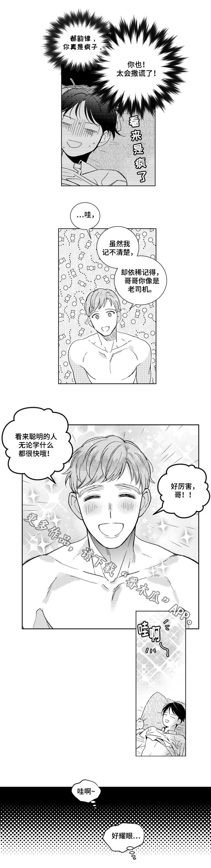 第12话0