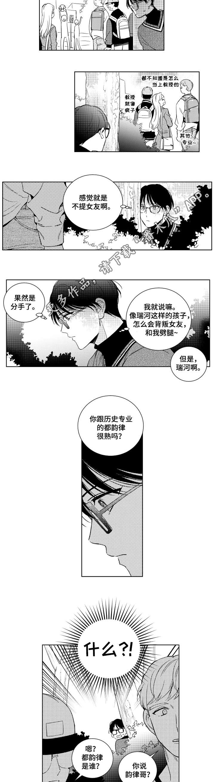 第12话8