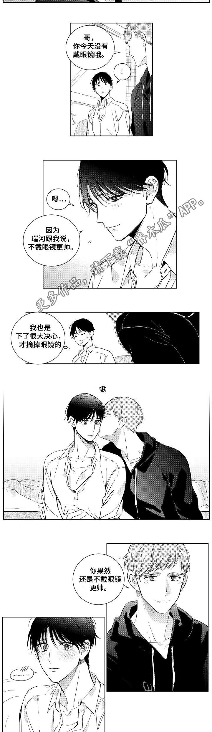 第11话2