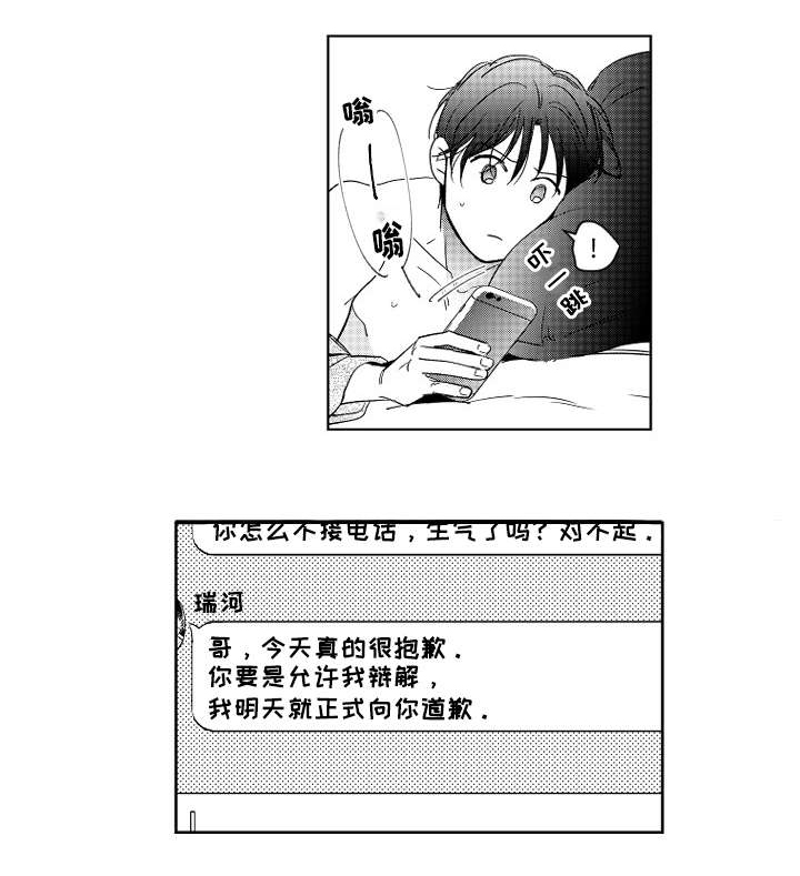 第10话0