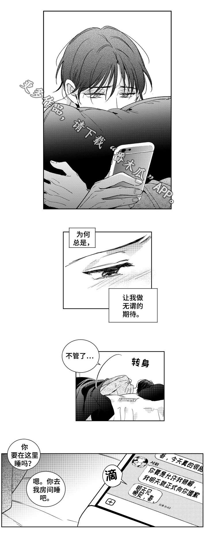 第10话1