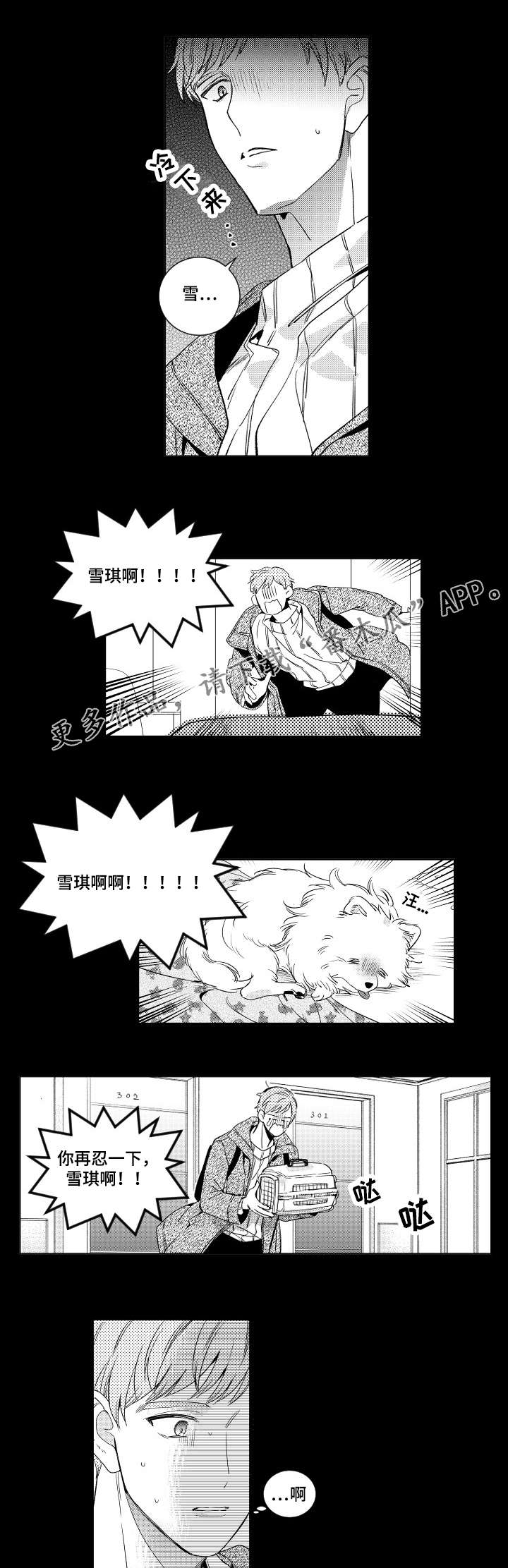 第10话5