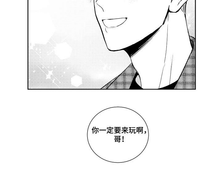 第10话9