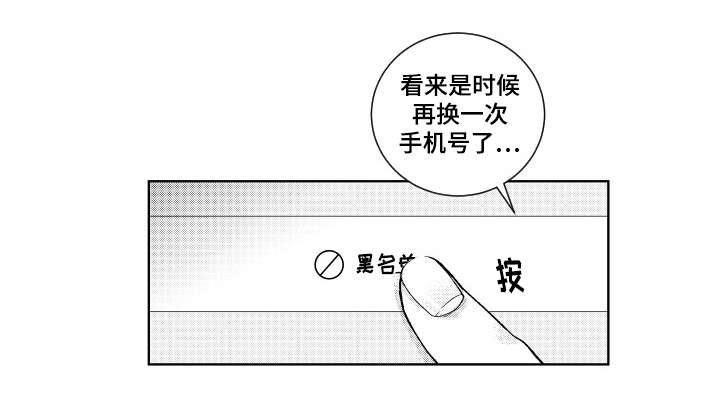 第8话6