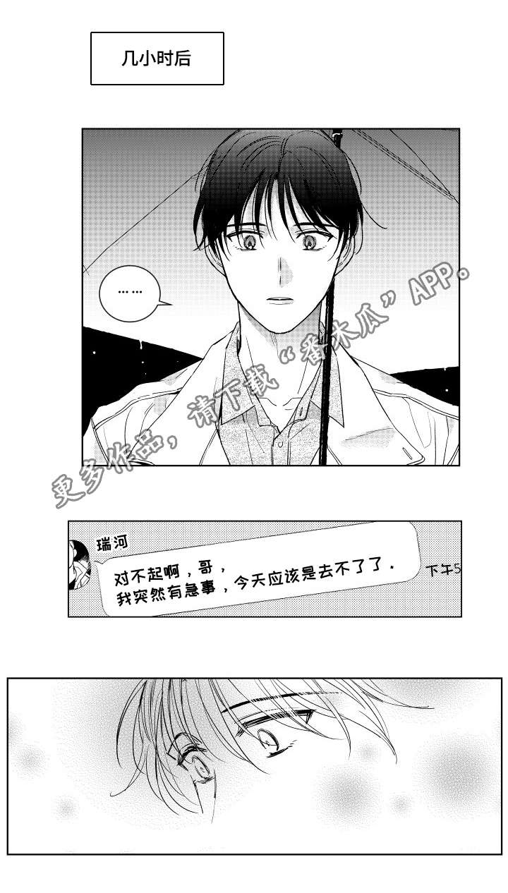 第8话9