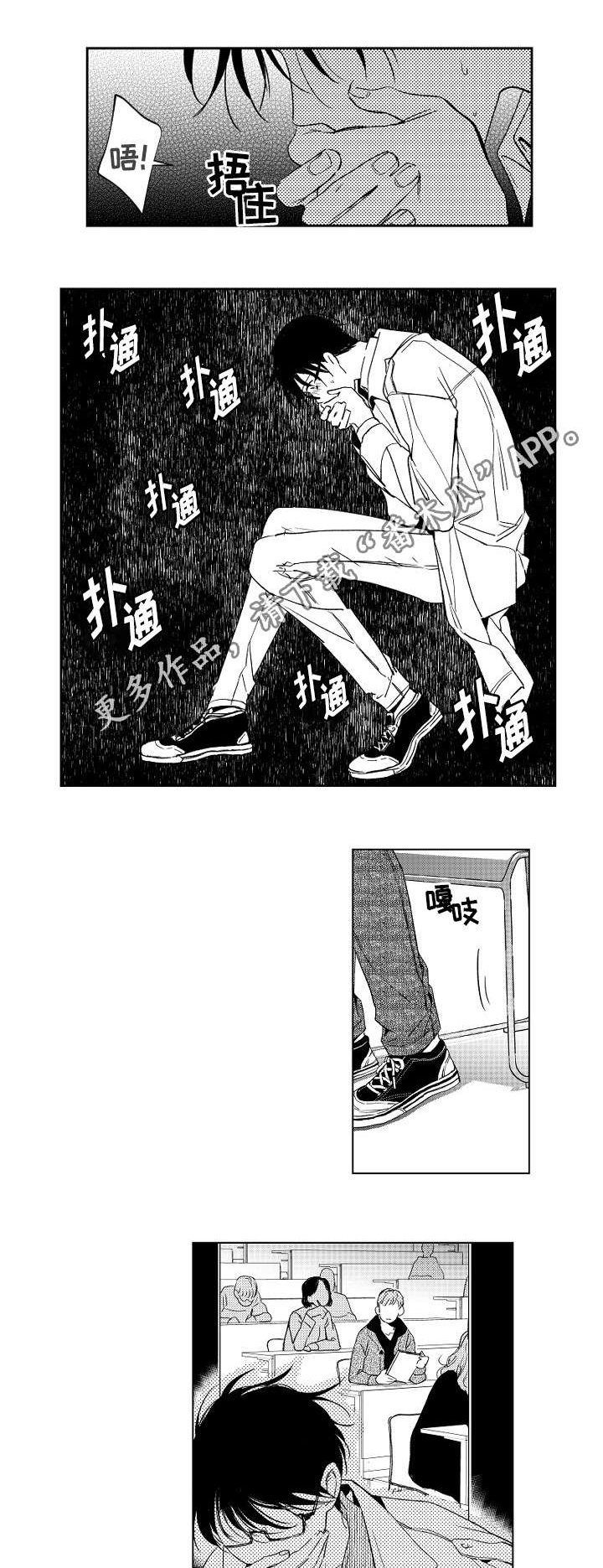 第7话0
