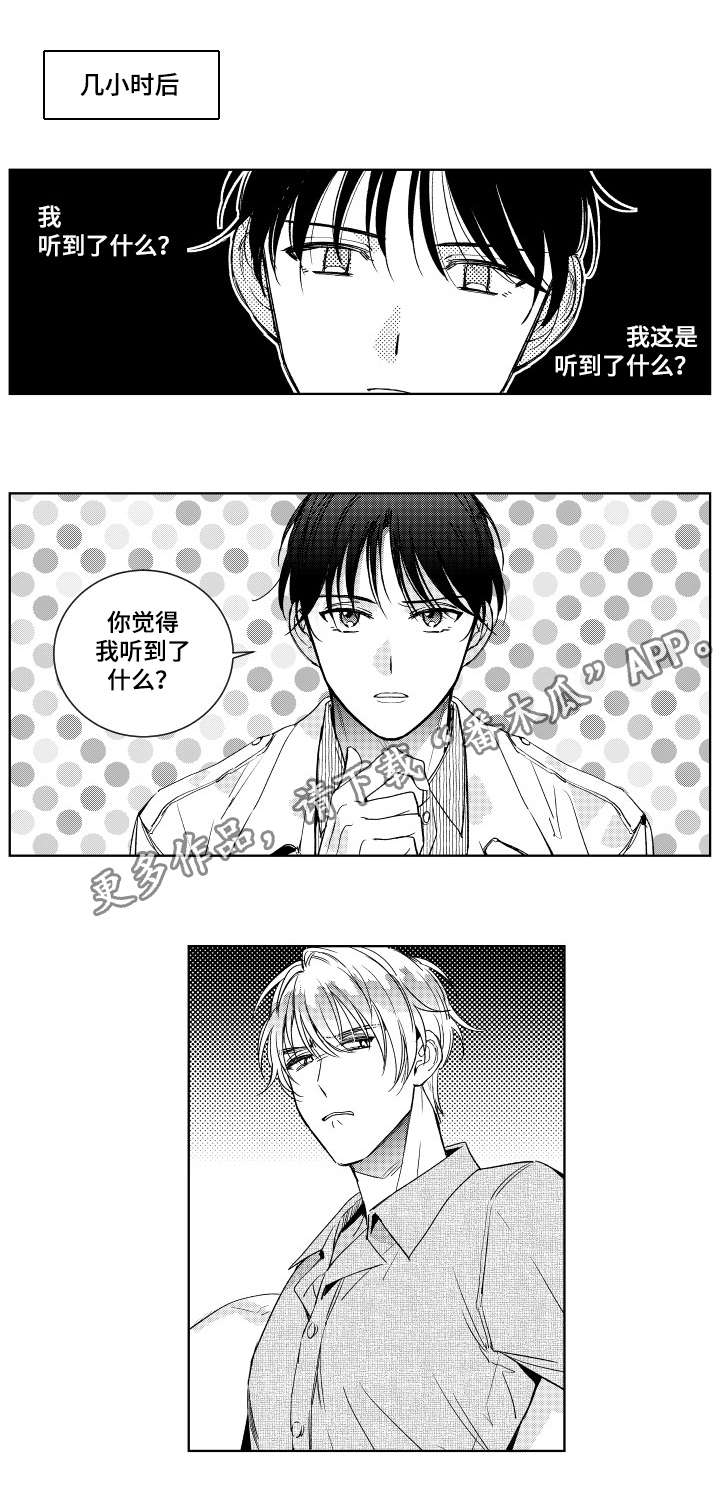 第7话6