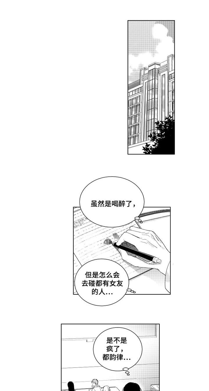 第6话0