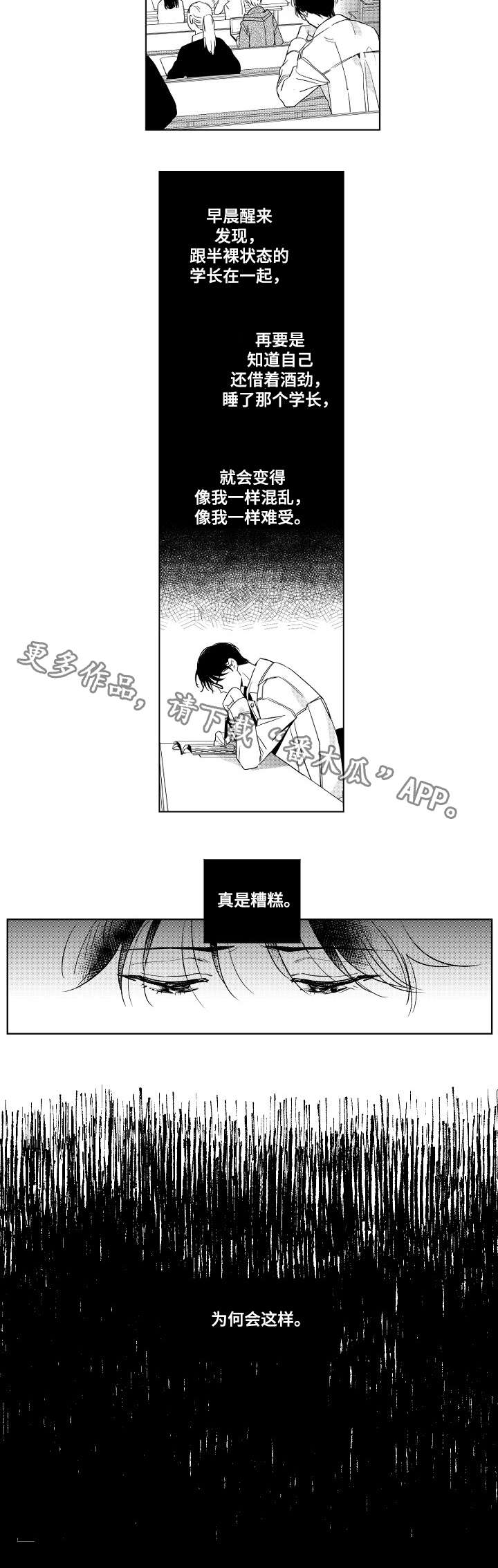 第6话1