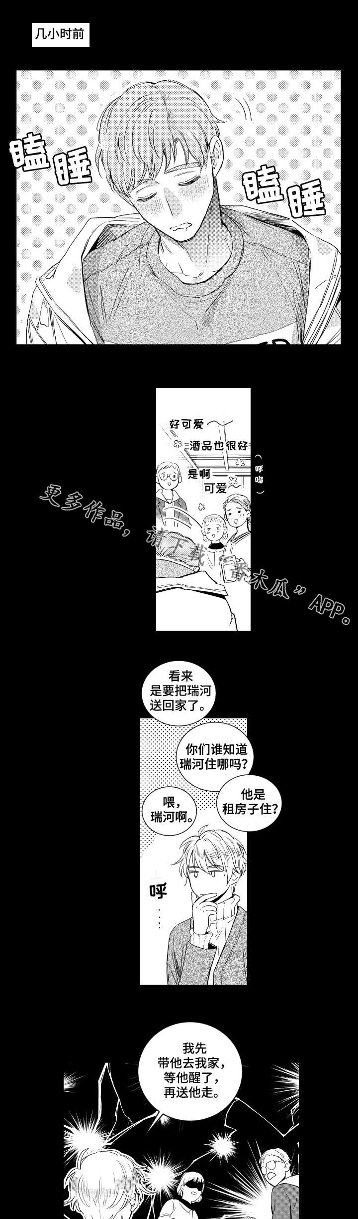 第4话0