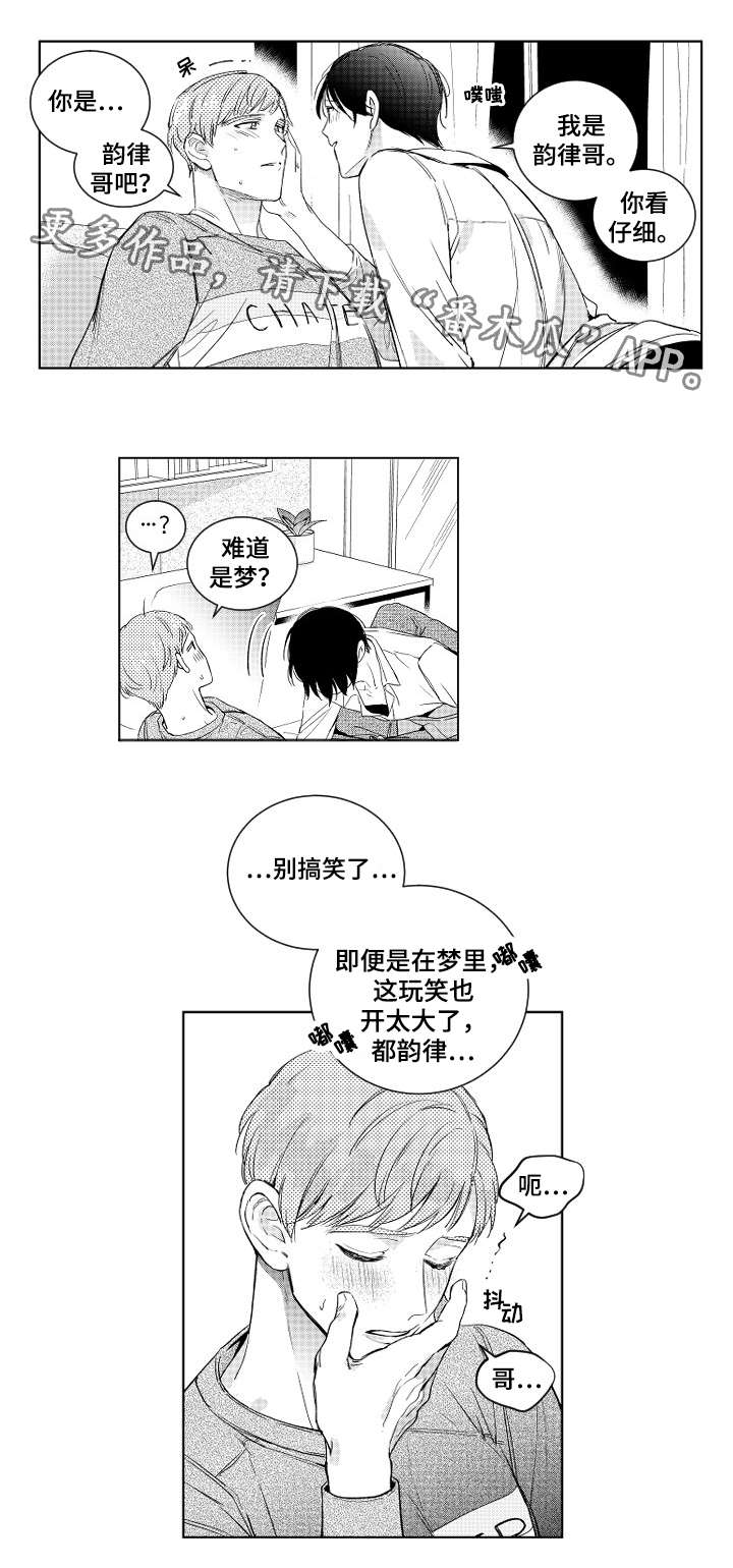 第4话6