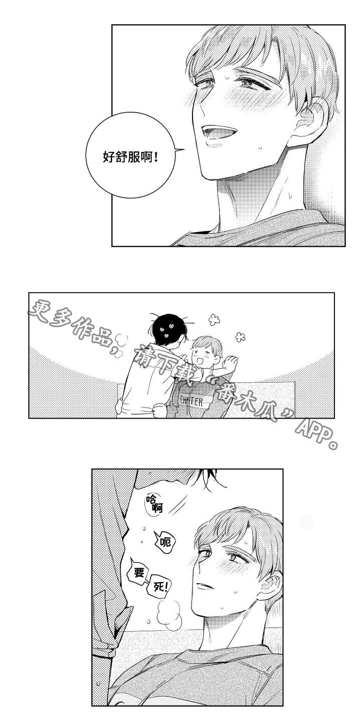 第4话8