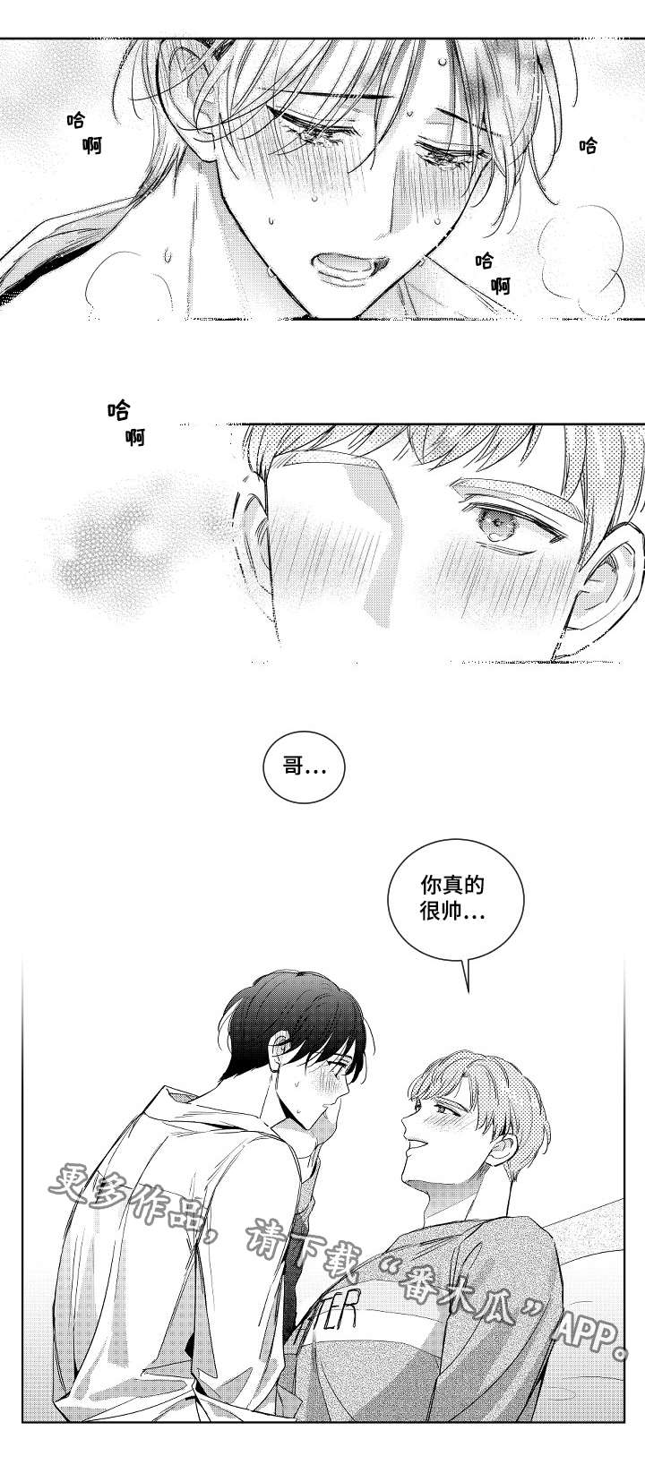第4话9