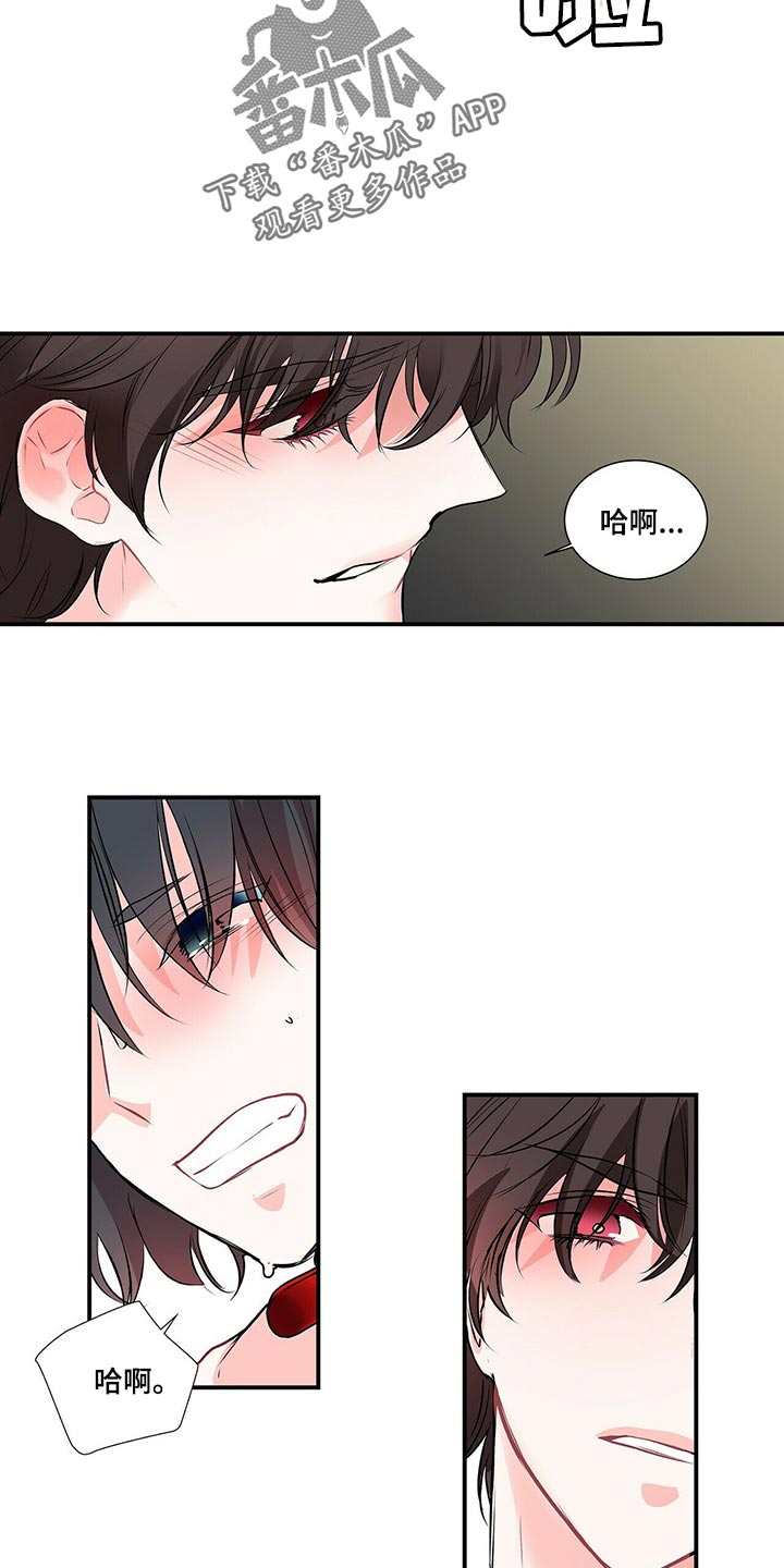 第138话11