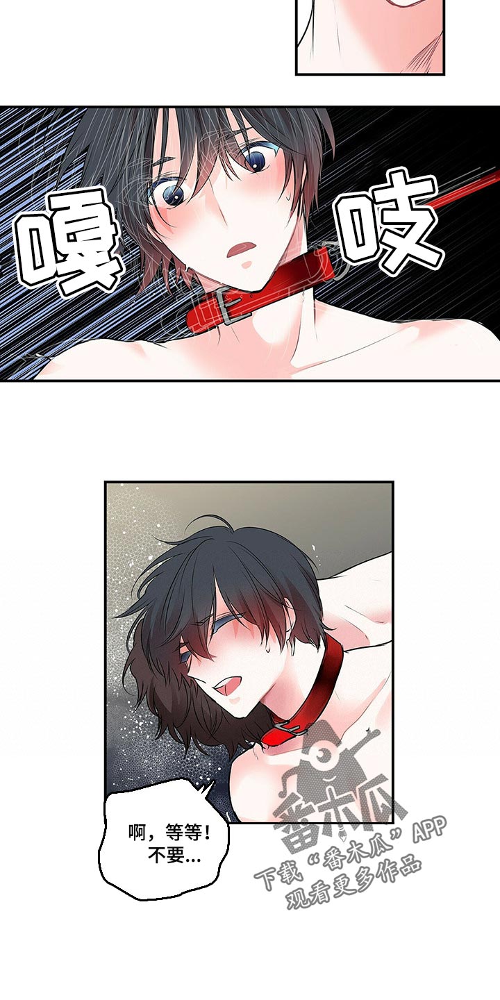 第138话12