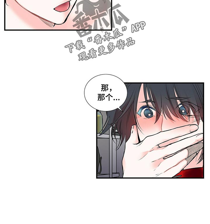 第138话14