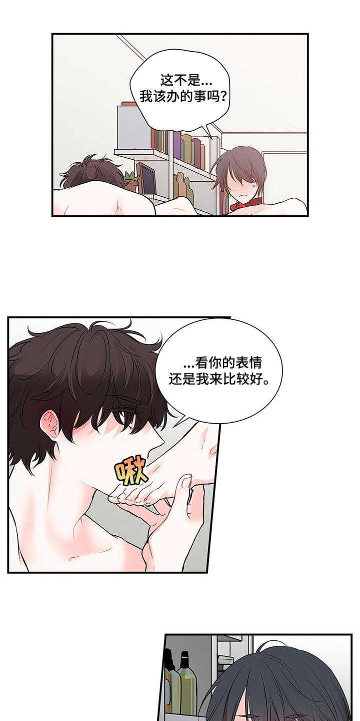 第138话15