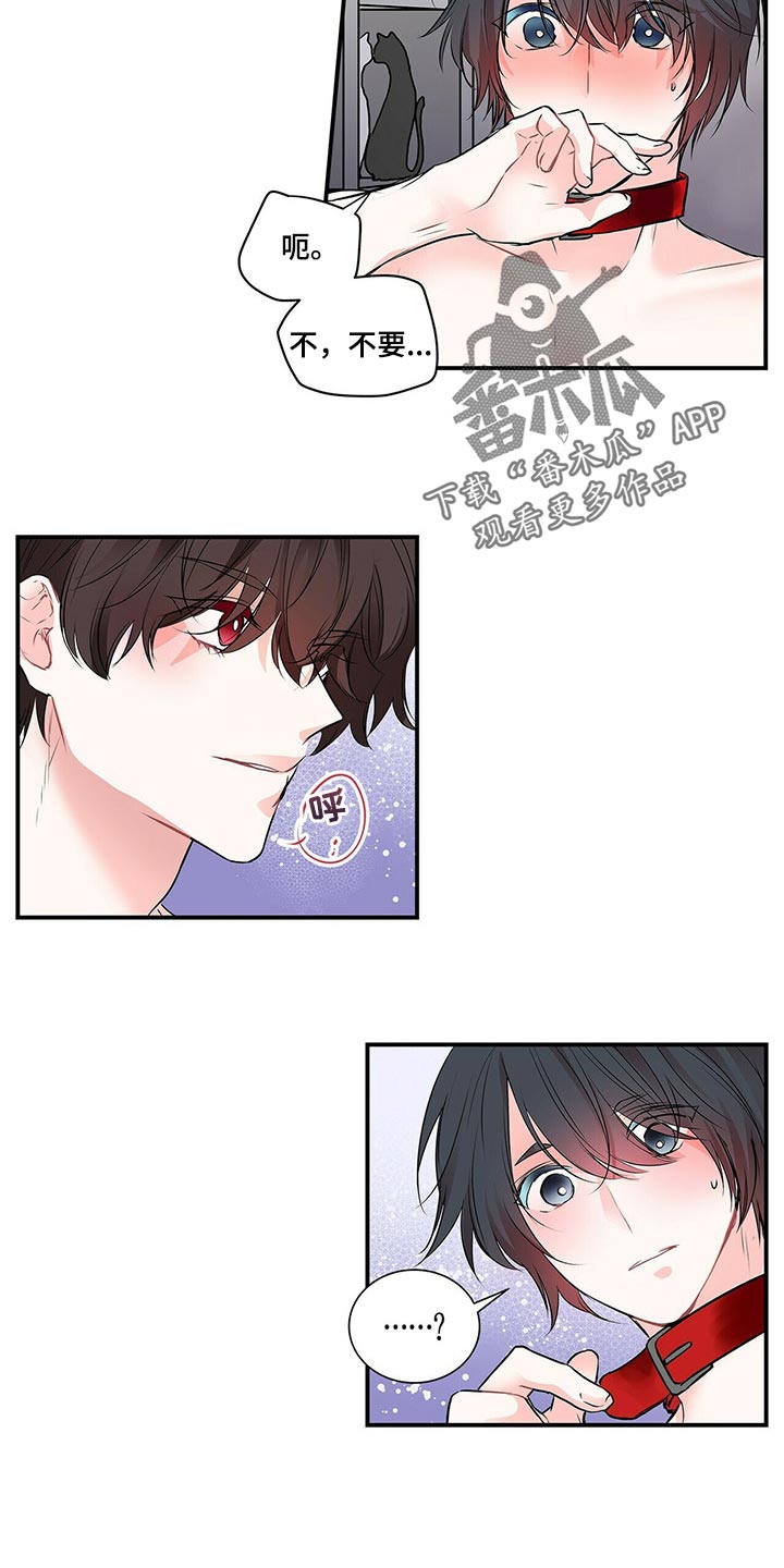 第138话16