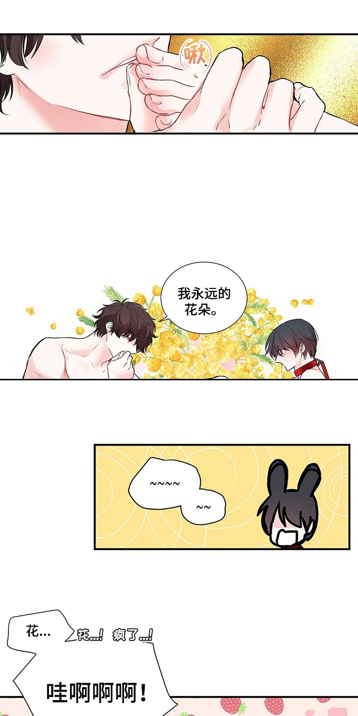 第138话17