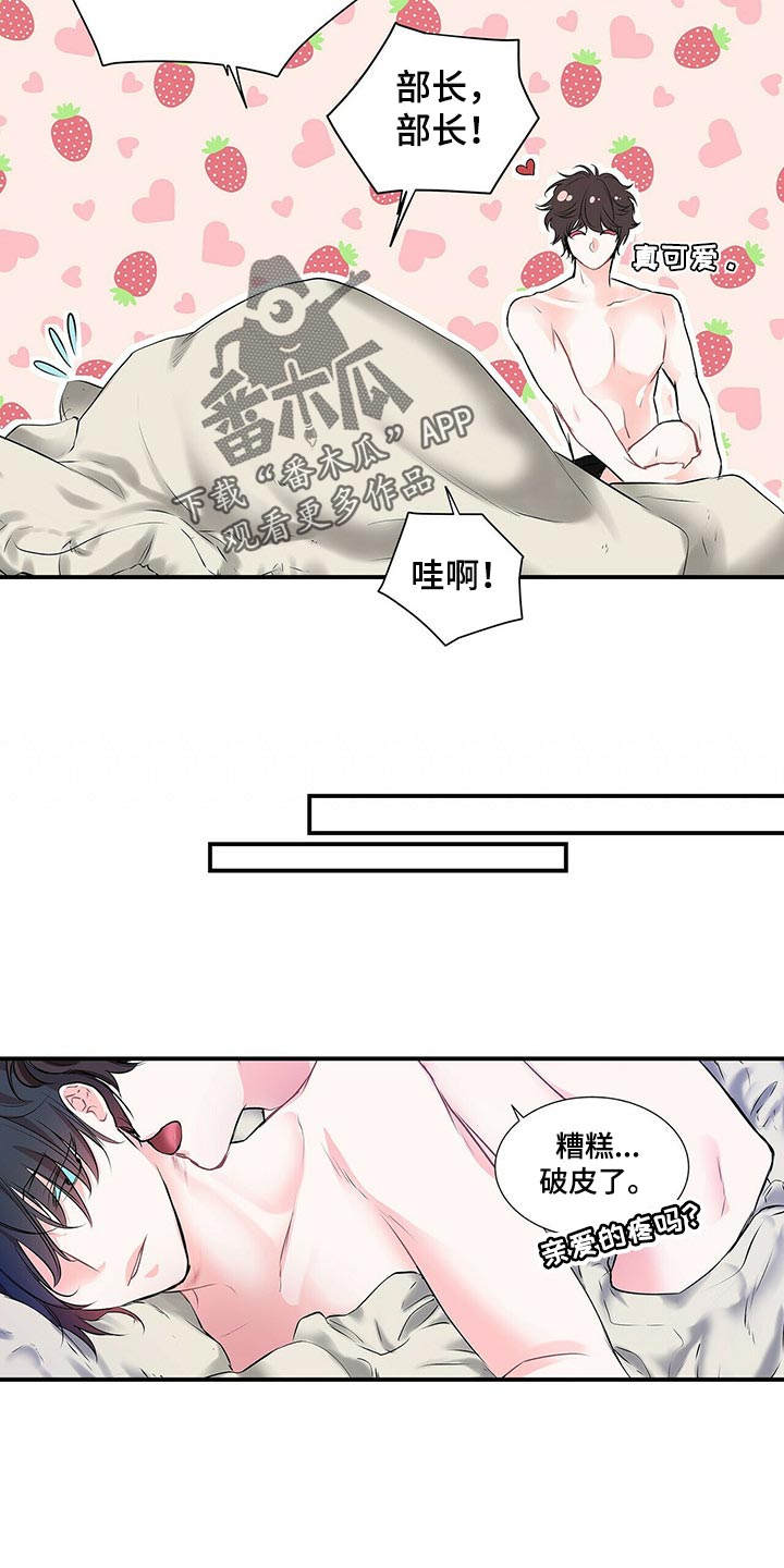 第138话18