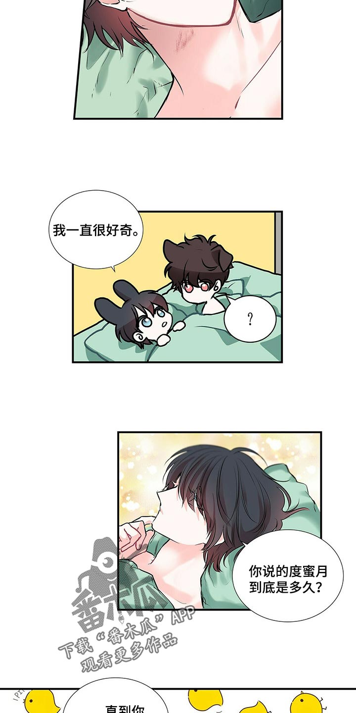 第138话21