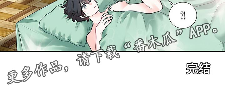 第138话23