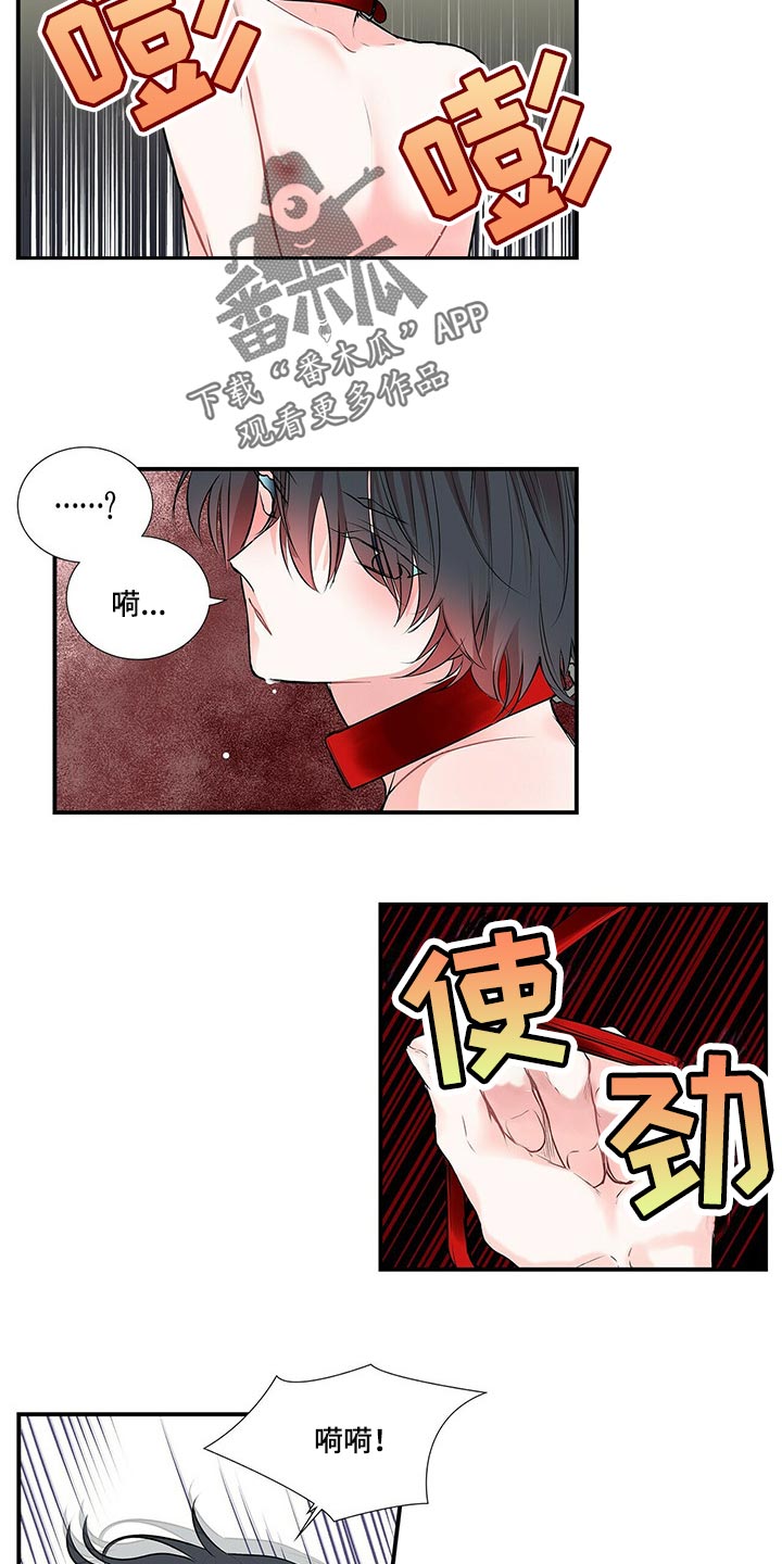 第138话5
