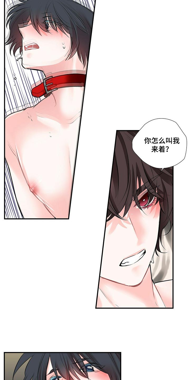 第138话6