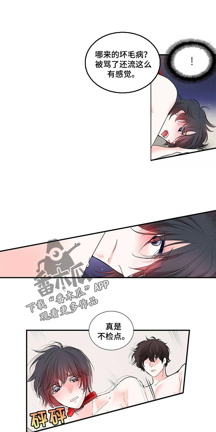第138话9