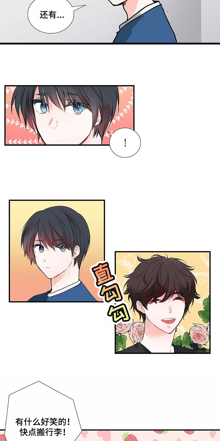 第137话1