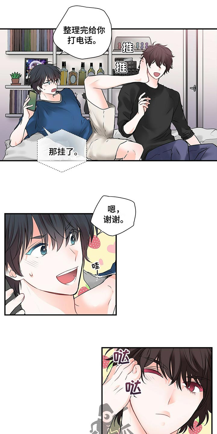 第137话10