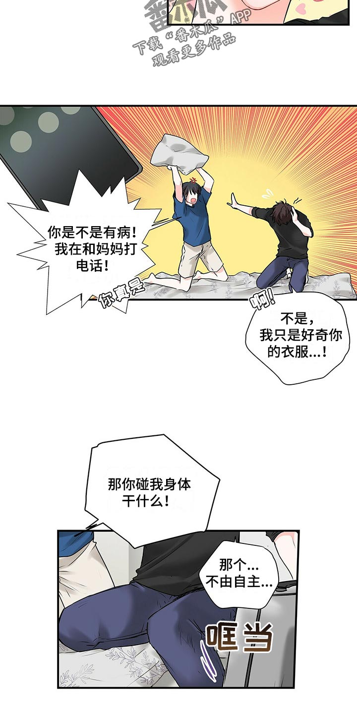 第137话11