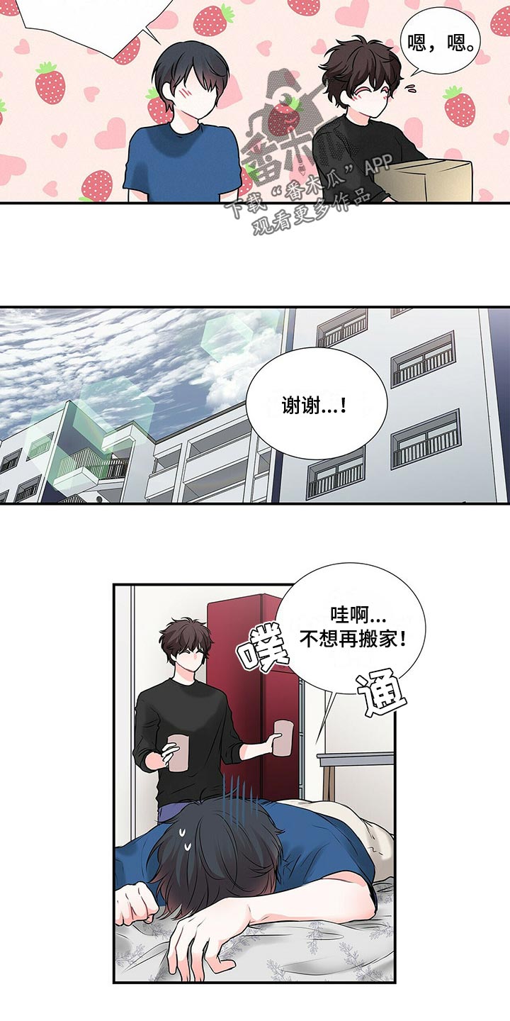 第137话2
