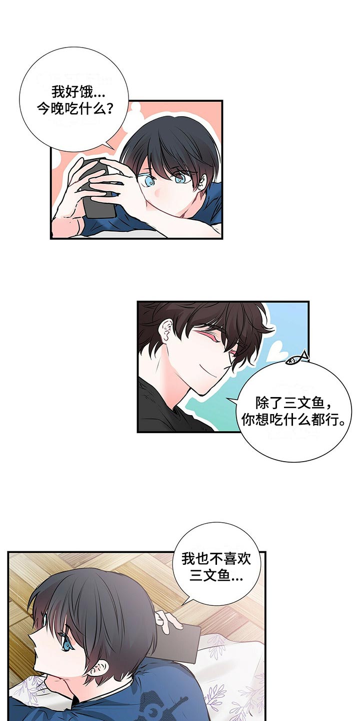 第137话3