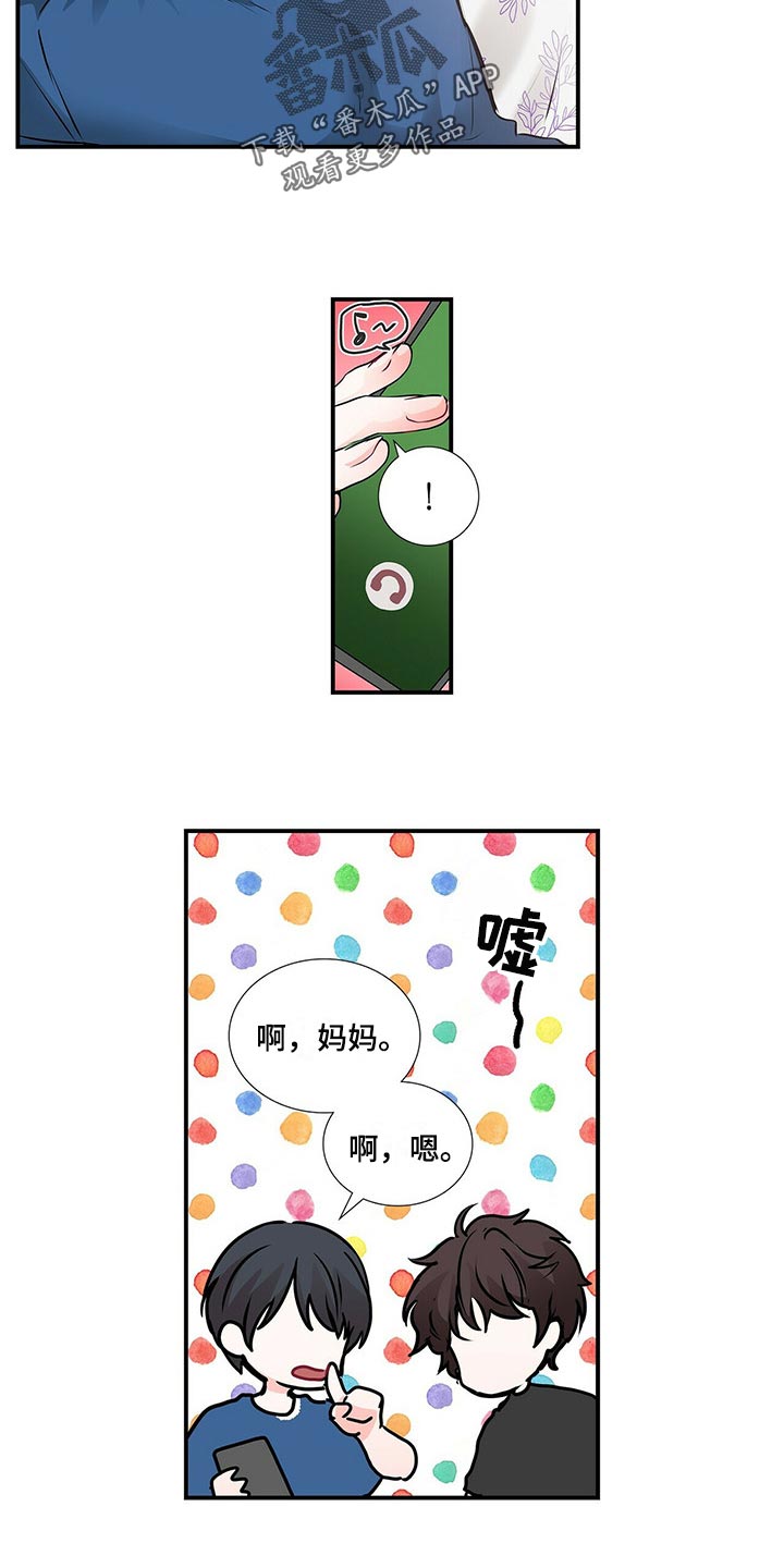 第137话4