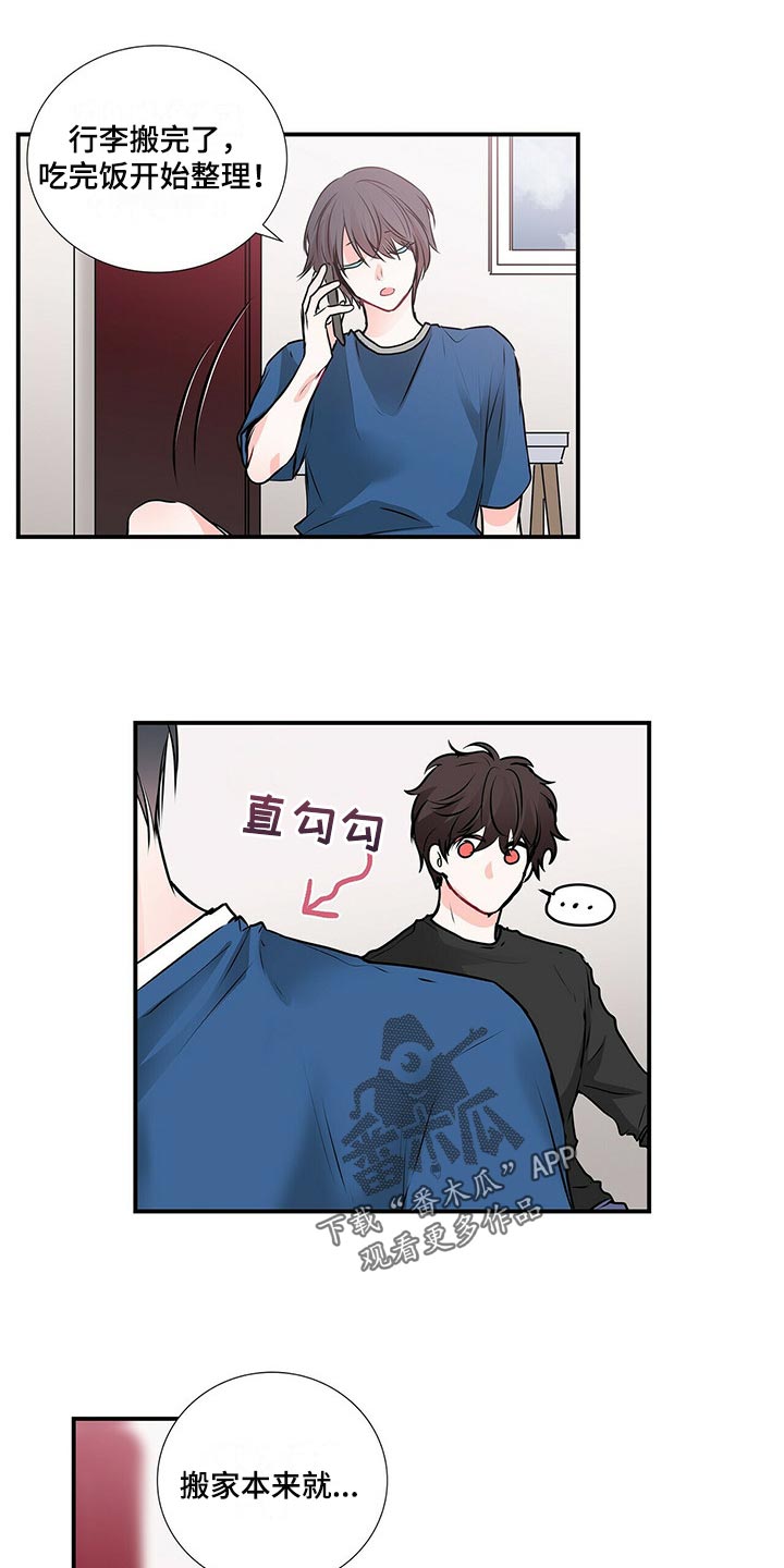 第137话5