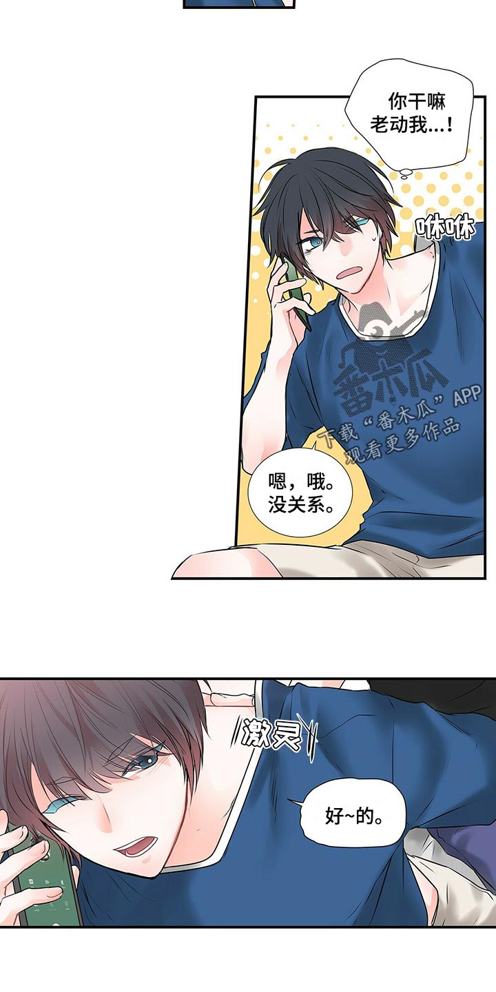 第137话9