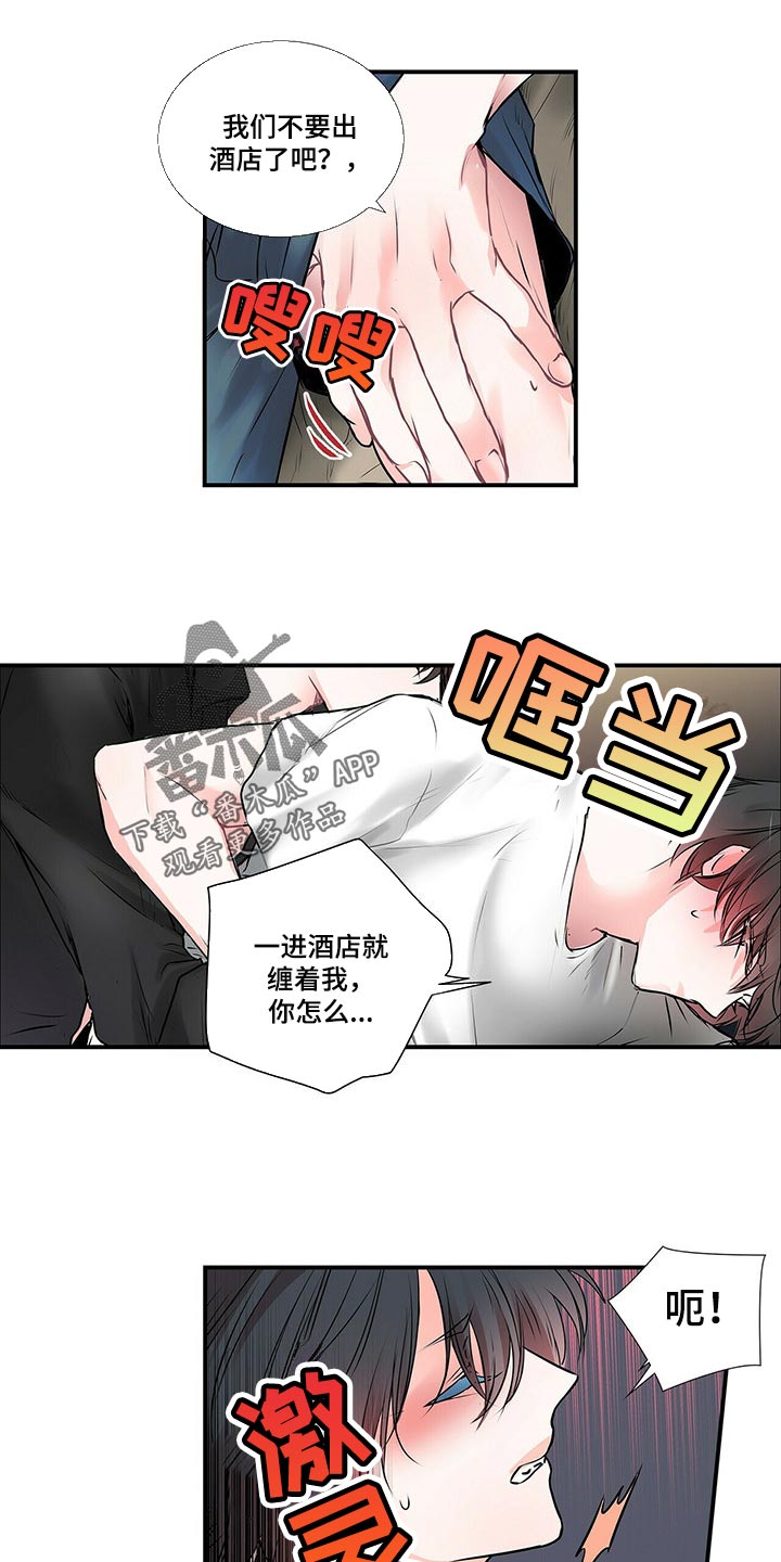 第136话0
