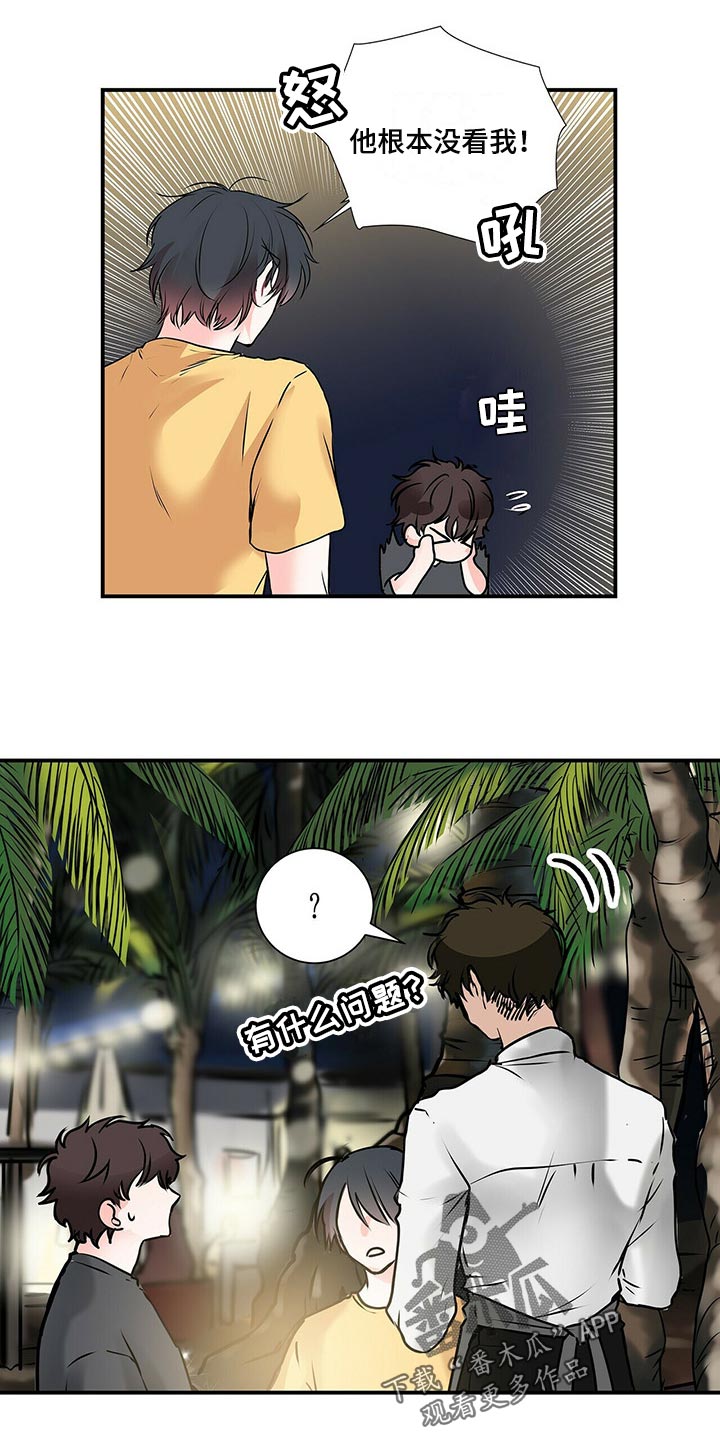 第136话11