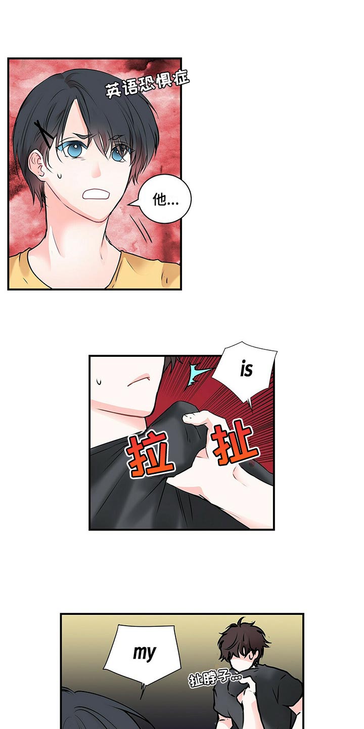 第136话12