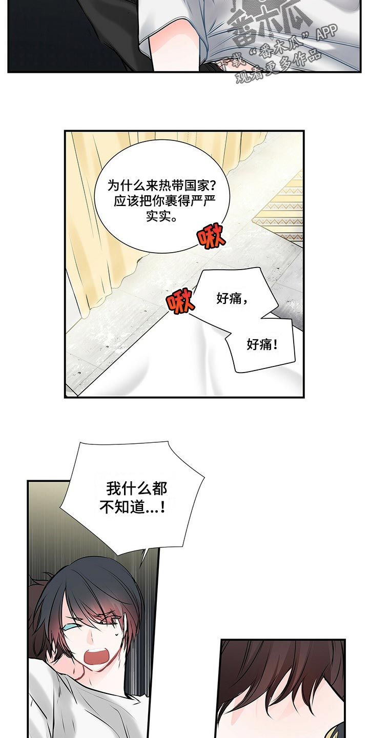 第136话3