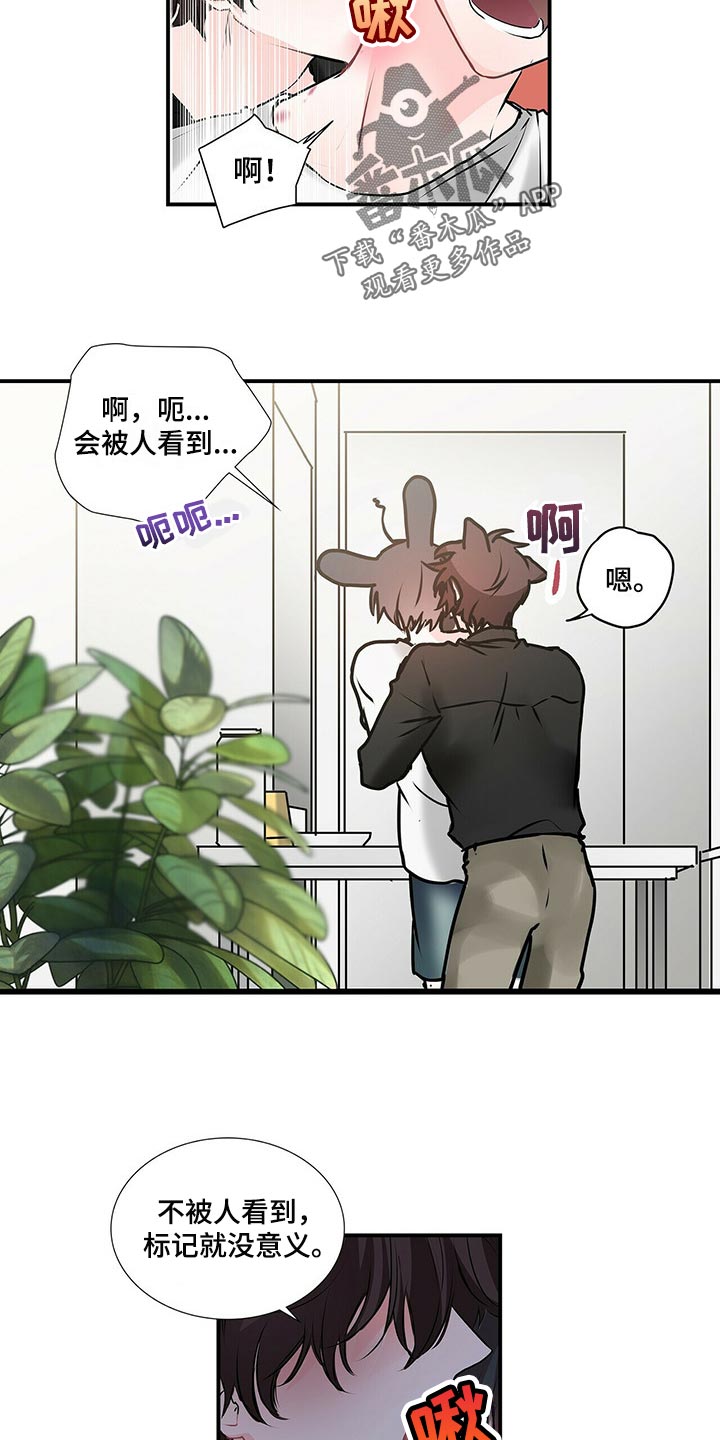 第136话5