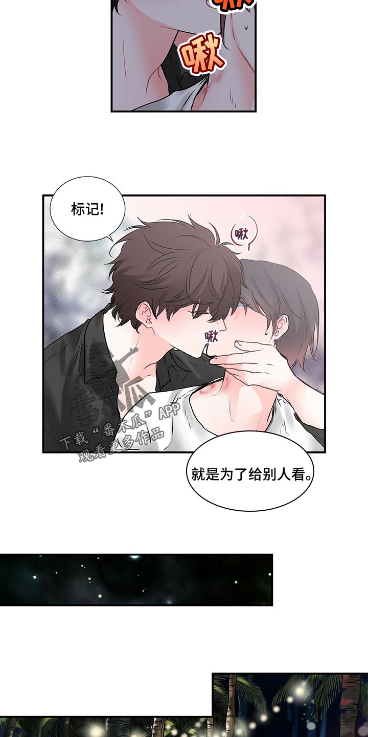 第136话6