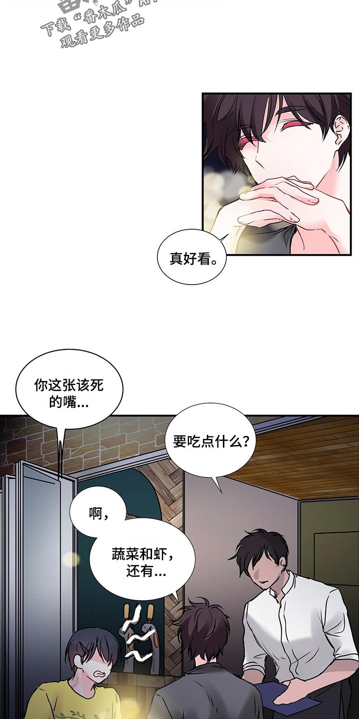第136话8
